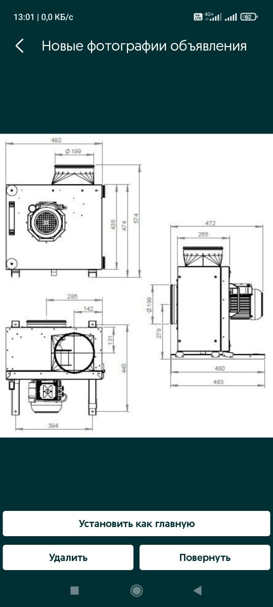 Срочно Вентилятор кухонний витяжний RUCK MPS 225 E2 21.