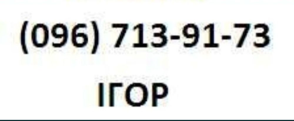 Блок живлення оригінальний