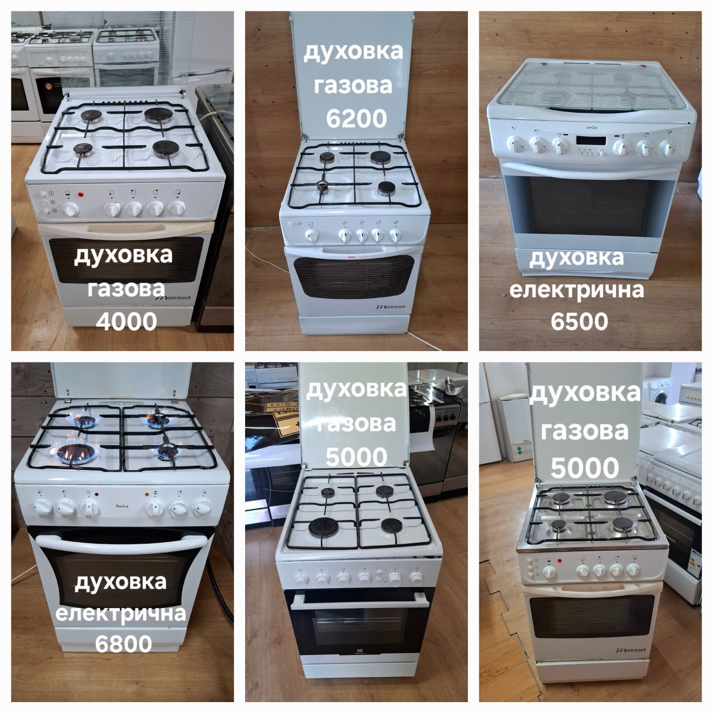 Газові       плити