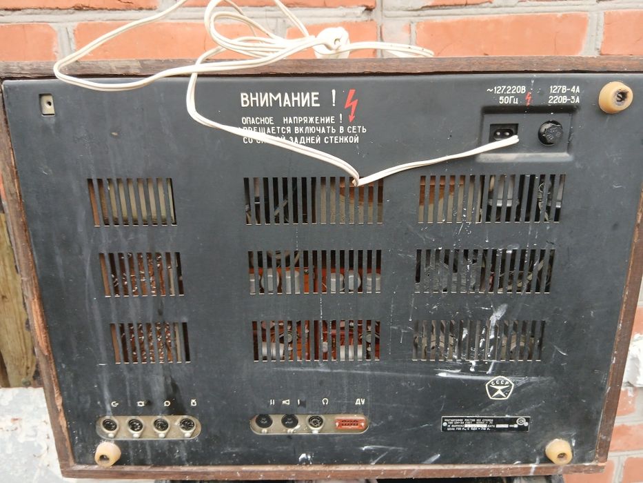 Магнитофон Росто7в 102, электроника