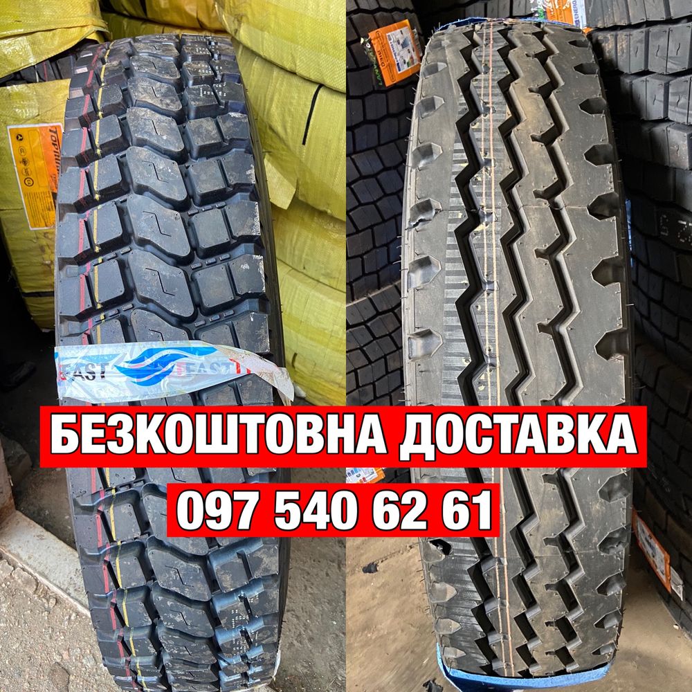 Шини 9.00 R20 260 Китай резина 8.25 R20 240 колеса покришки КамАЗ Зил