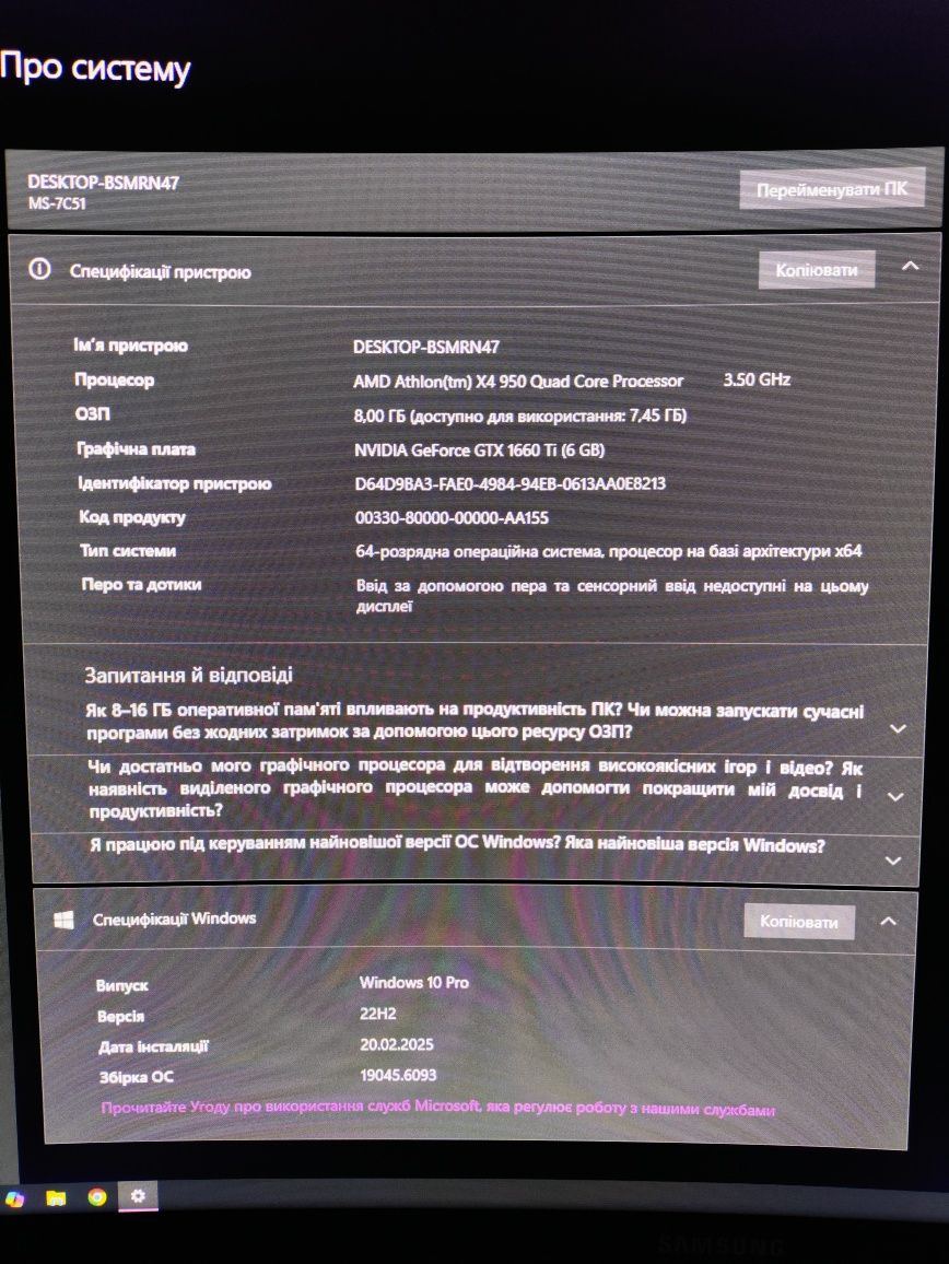 Персональний комп'ютер ARTLINE Business X24

ARTLINE Business X24 (