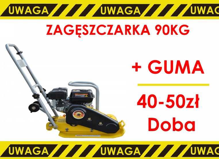 Wynajem zagęszczarka 80kg/90kg/102kg/120kg/250kg/300kg/500kg