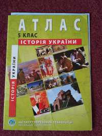 Атлас з історії України 5 клас