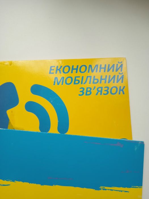 Номера с красивыми цифрами телефонов