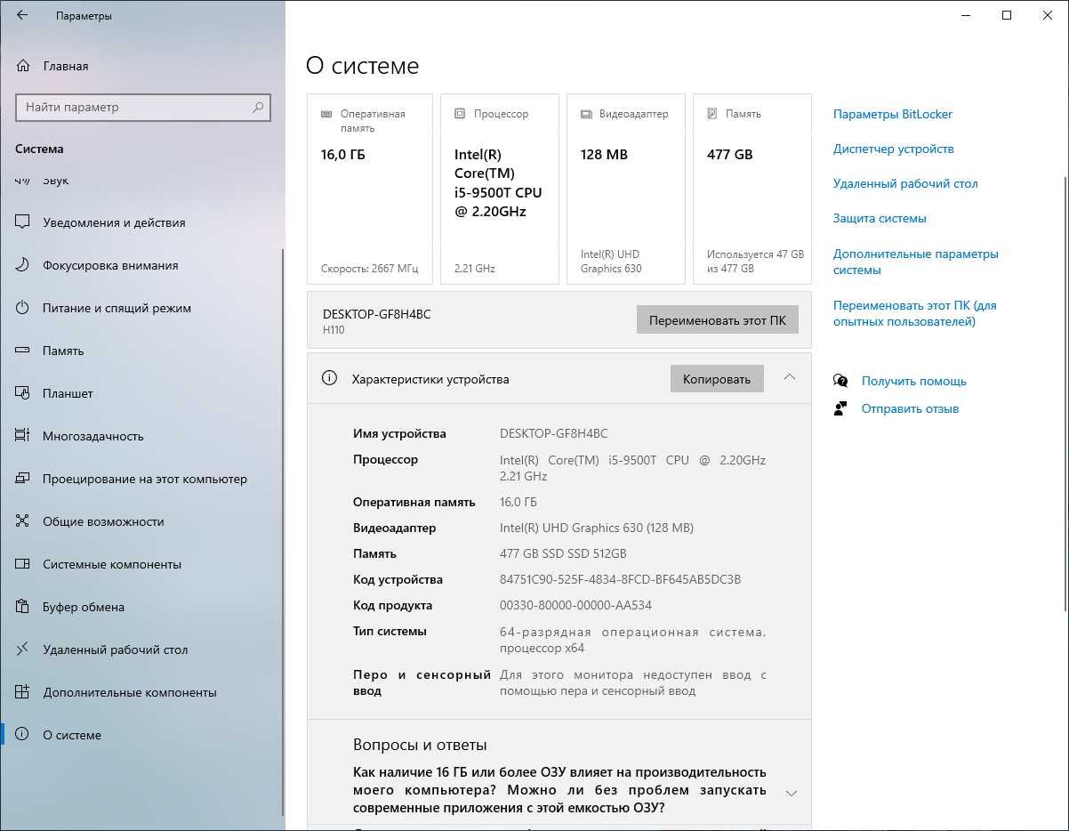 МиниПК i5 9500T 16/512 gb LAN VGA HDMI USB WiFi+Bluetooth (1876)