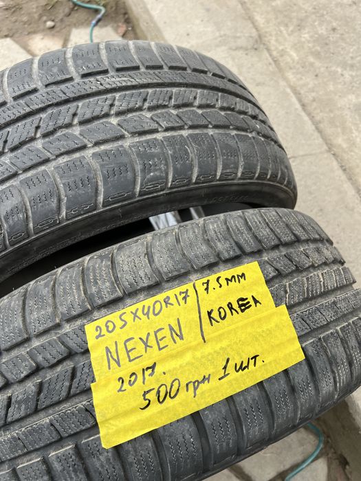 Шини 205 40 р17 r17 резина колеса