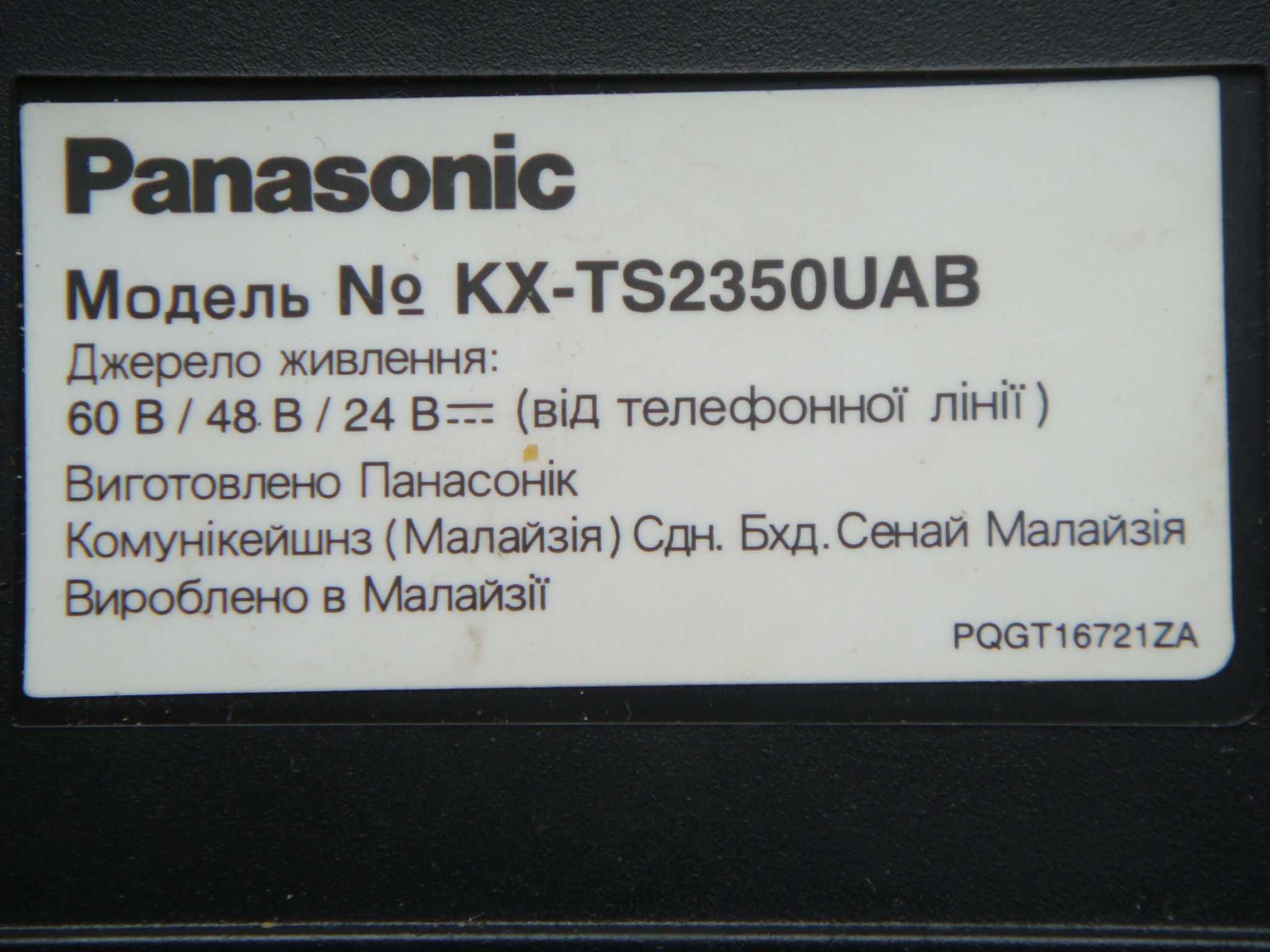 Радіотелефони Panasonic і телефони KX-TS2330UAB, Panaphone-AOH