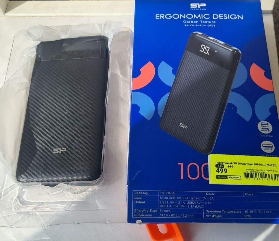 Портативный ЗП Silicon Power 10 000,новый