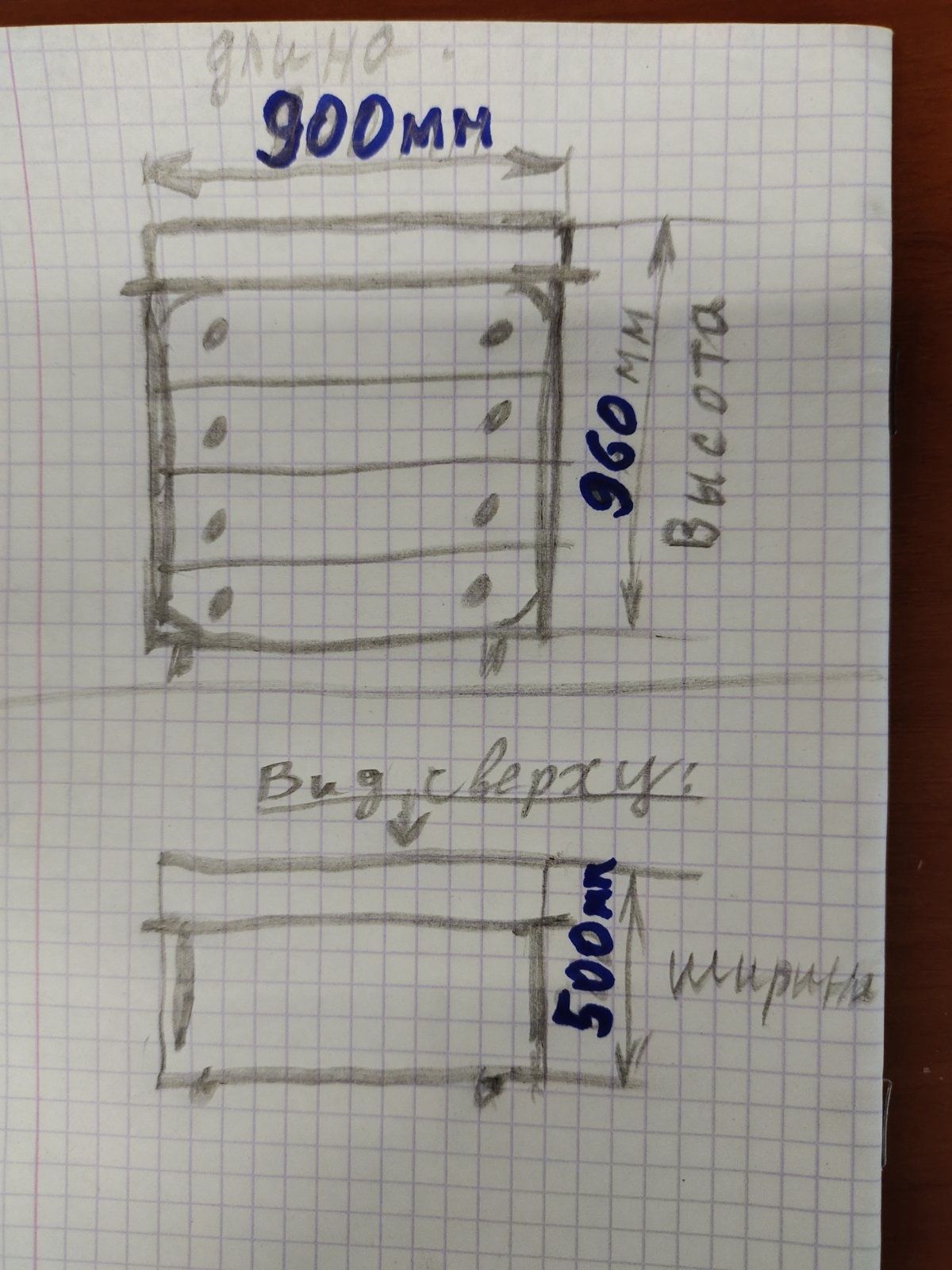 Продам комод пеленатор