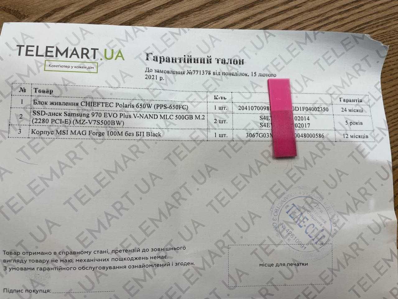 ПК Ryzen 9 3900x 64Gb DDR4  1TB SSD  Nvidia 1060 6GB