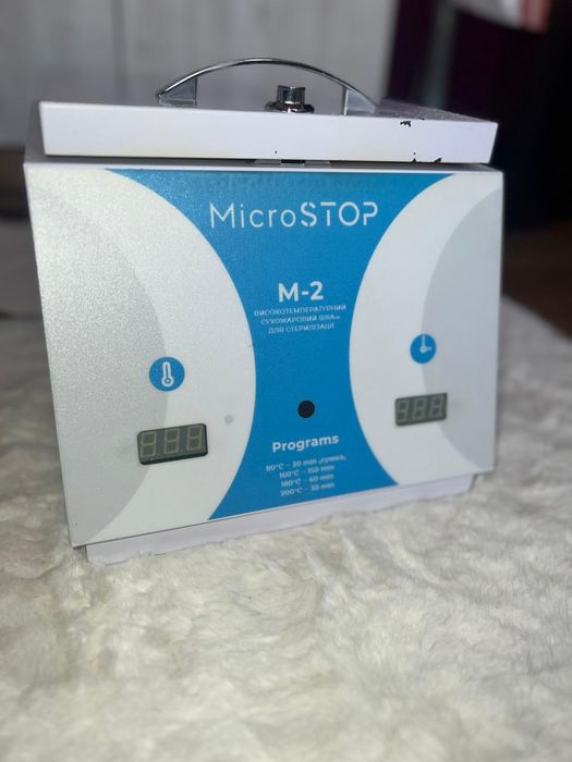 Продам сухожар MicroStop M-2