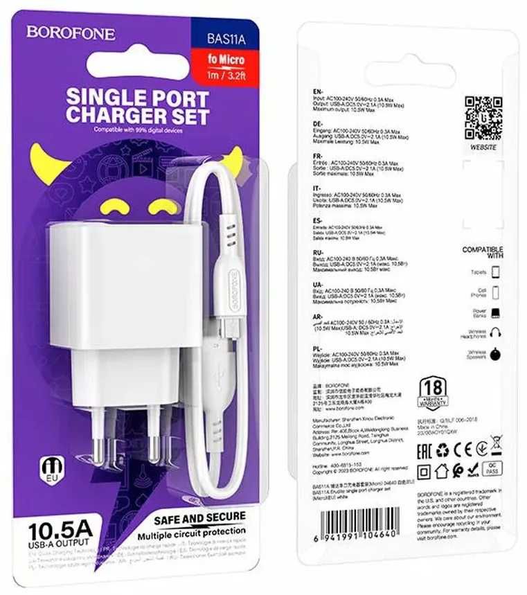 Зарядне мережеве BOROFONE BAS11A (1хUSB 10.5W) + кабель Micro USB