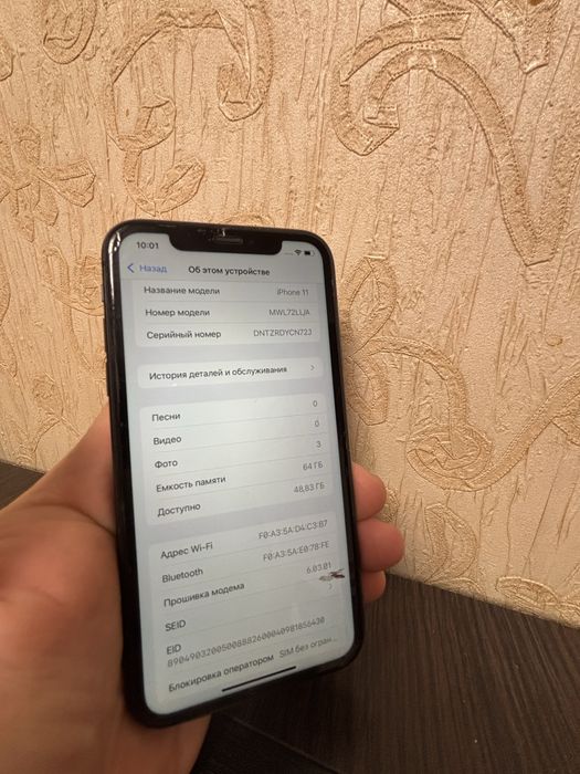 Iphone 11 Айфон 11