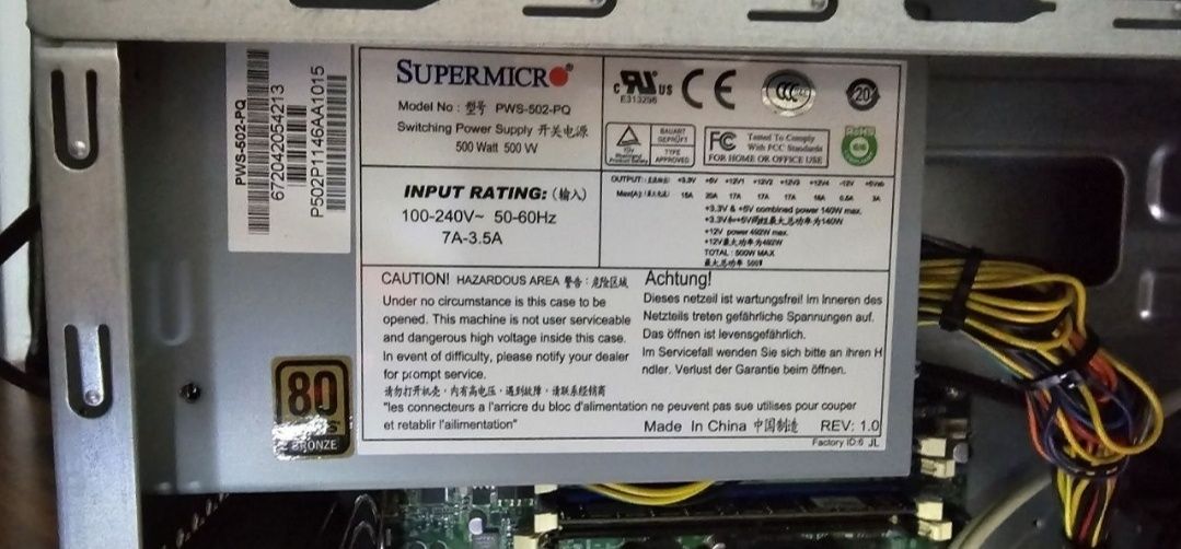 Сервер Supermicro Xeon E3-1230 3.3 DDR4 500W 3×500Gb компьютер сервак