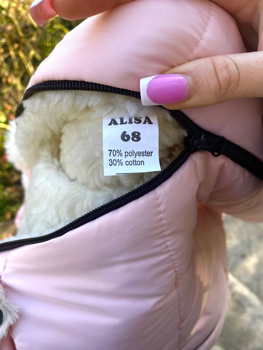 Зимовий комбінезон