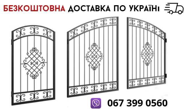 Ворота розпашні ковані с калиткой хвірткою: брами з профнастилу в двір