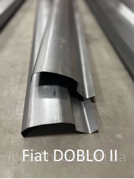 Пороги для FIAT DUCATO, DOBLO,PUNTO (Фиат Дукато,Пежо Боксер, Джампер,