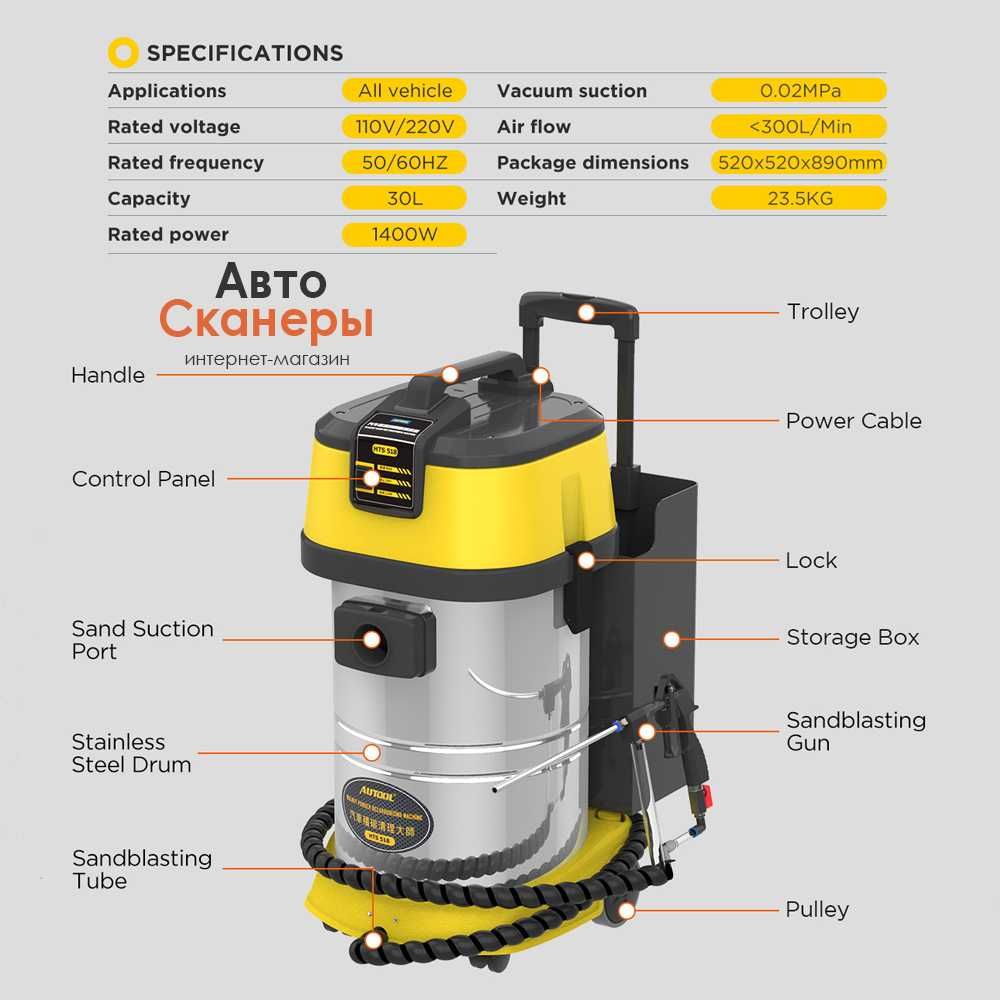 Автомобильная агрегатная чистка AUTOOL HTS518 (Ореховая чистка)