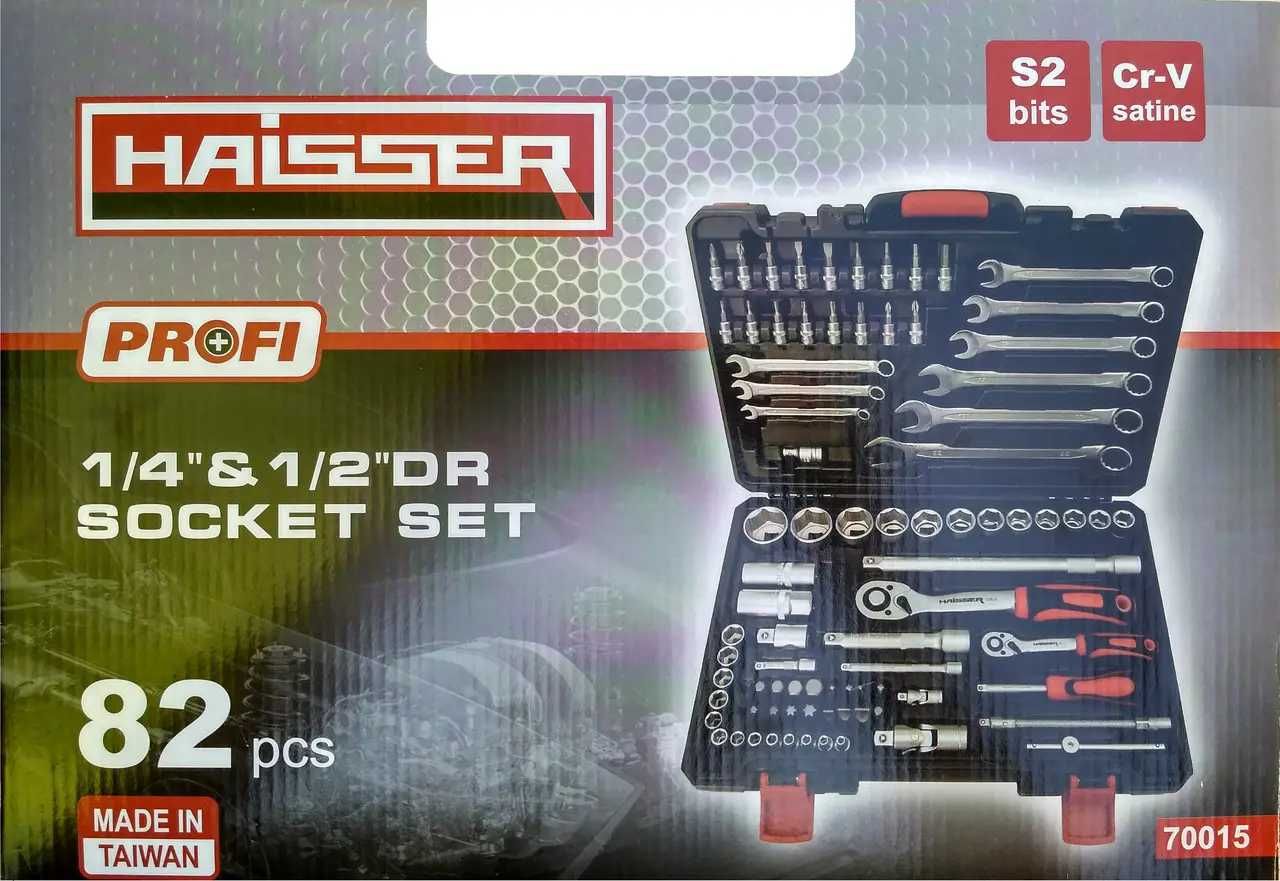 Набір інструментів Haisser Profi - 82 пр. ( 70015 )