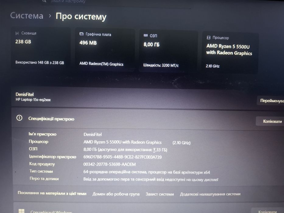 Ноутбук HP  ( можливий торг та обмін )