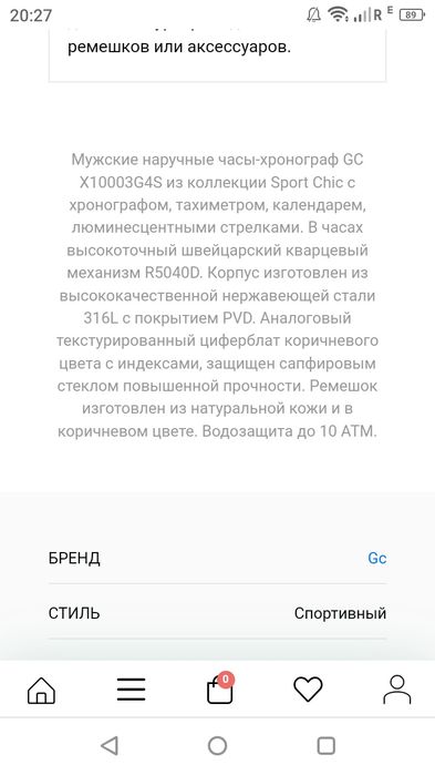 Годинник GC Швейцарія хронограф