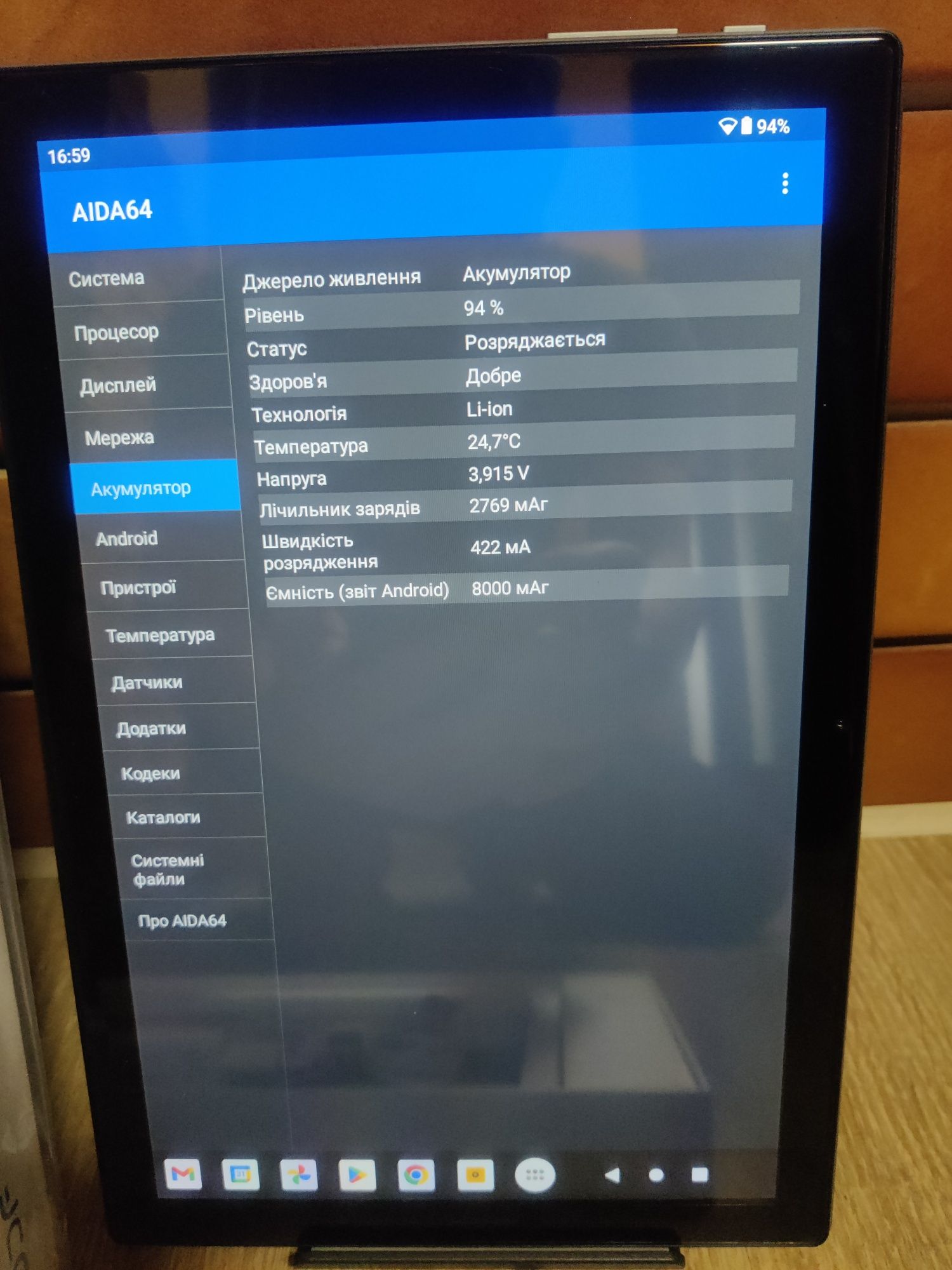 Планшет BDF  10.1" 8/256G Android 13  2Sim