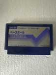 Baseball - gra na Nintendo Famicom / NES / Pegasus