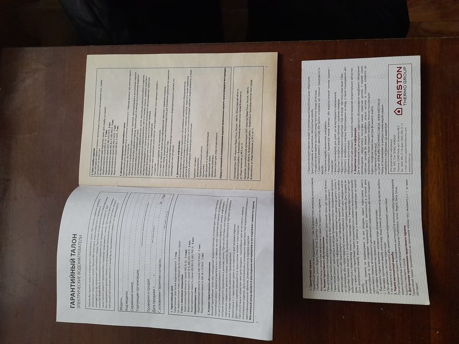 Бойлер 80л., новый