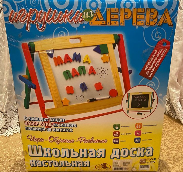 Продам настільні ігри