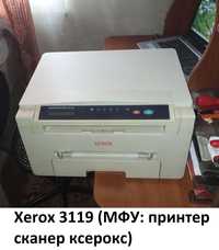 Xerox 3119 (3 в 1: принтер сканер ксерокс)