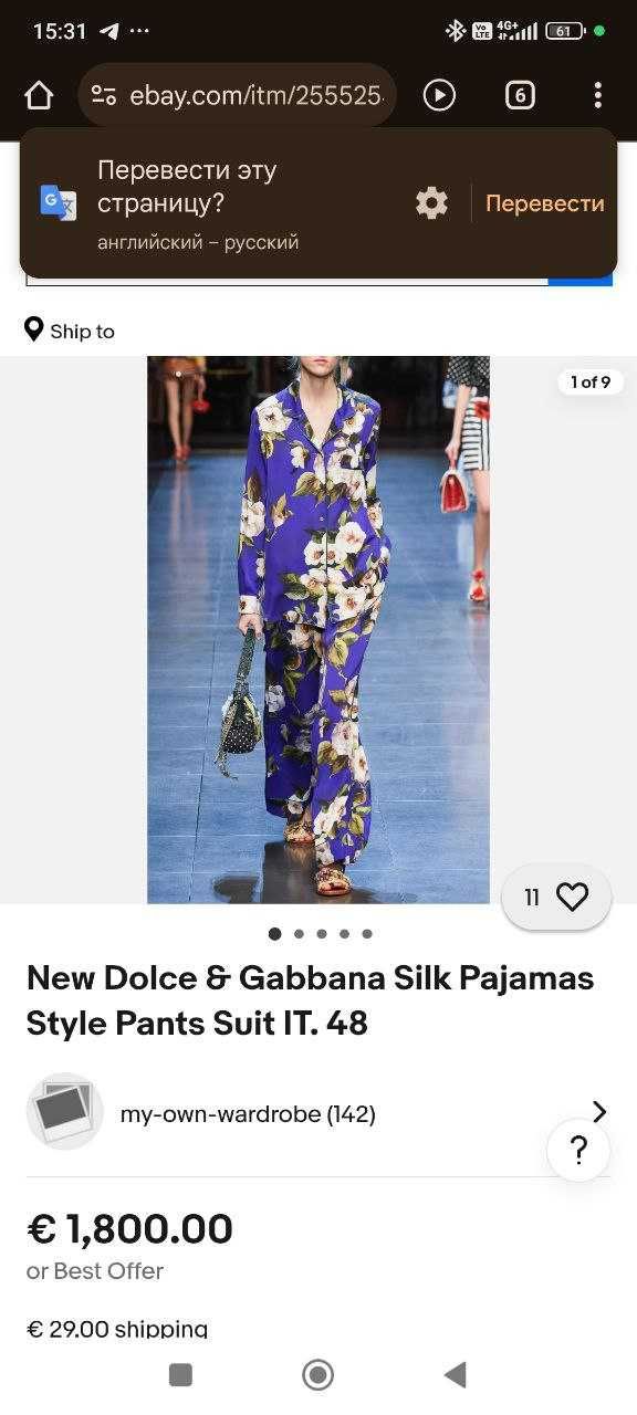 New Dolce & Gabbana Silk Pajamas Style Full set