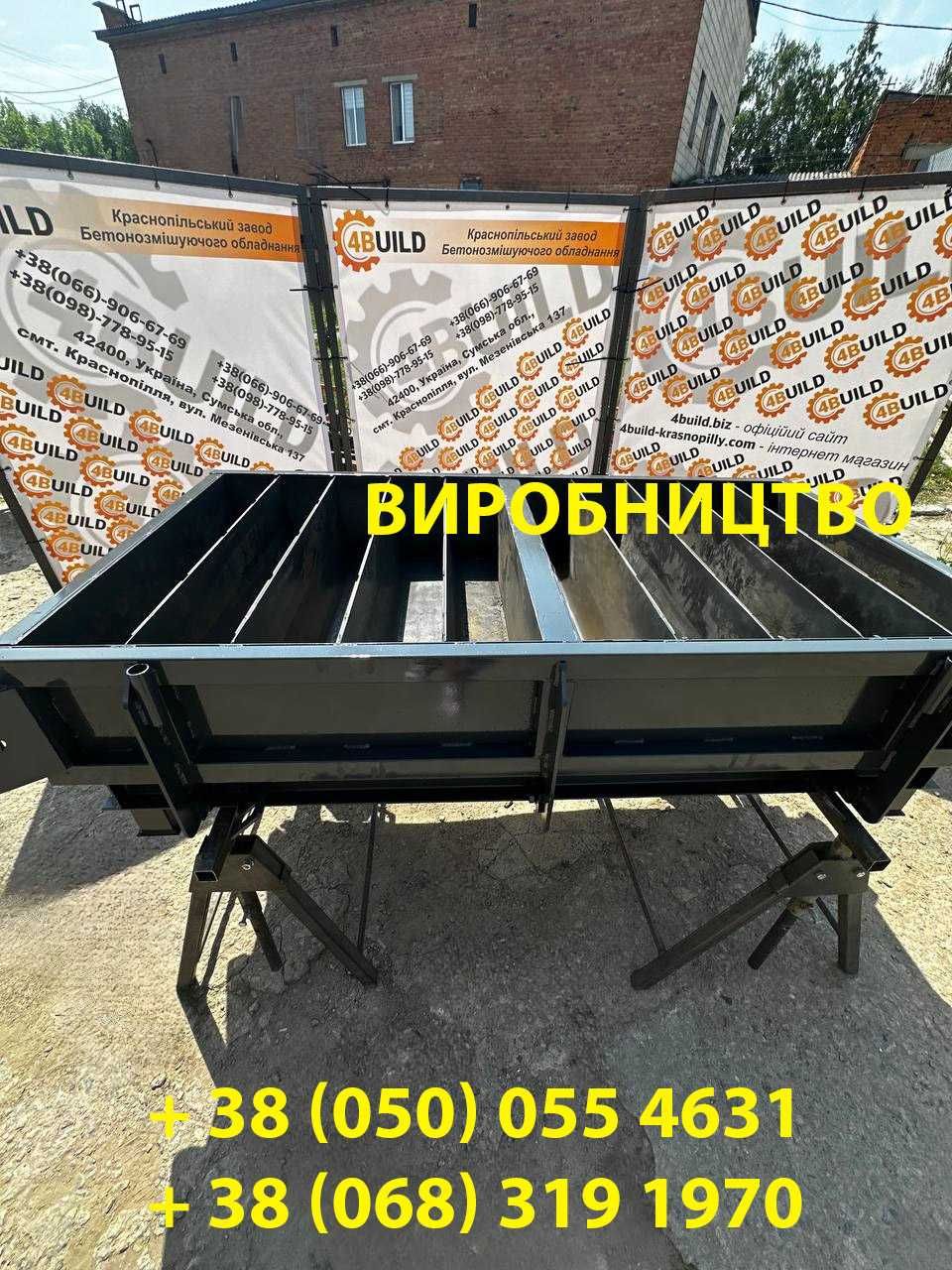 Форма кольца стенового, колодязного, металлоформа, виброформа