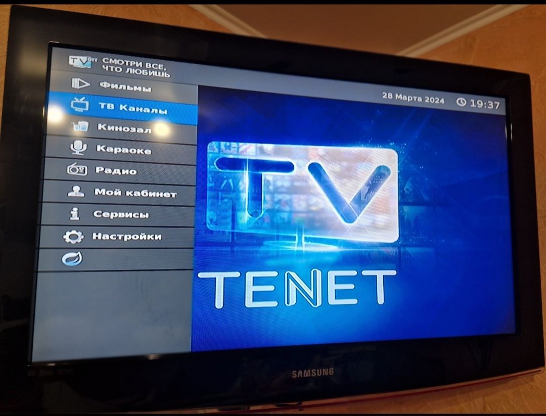 TV Samsung 26" + кронштейн + TV приставка + HDMI кабель в ПОДАРОК!