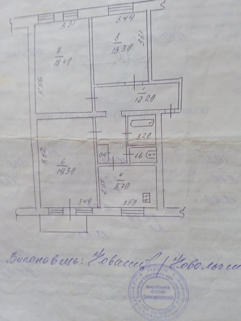 Продам трёхкомнатную сталинку