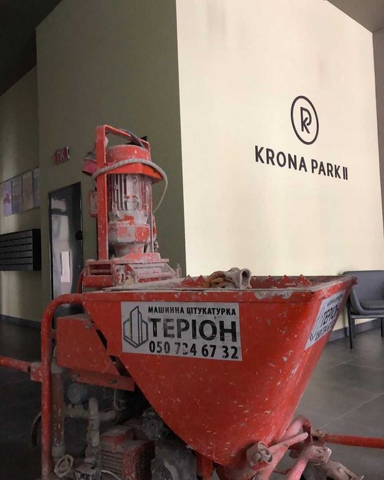 Машинна штукатурка стін, стяжка підлоги - Буча