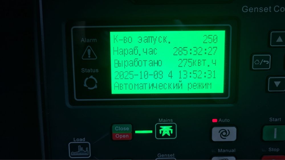 Дизельный генератор WattStream WS33-RS 30 kVa