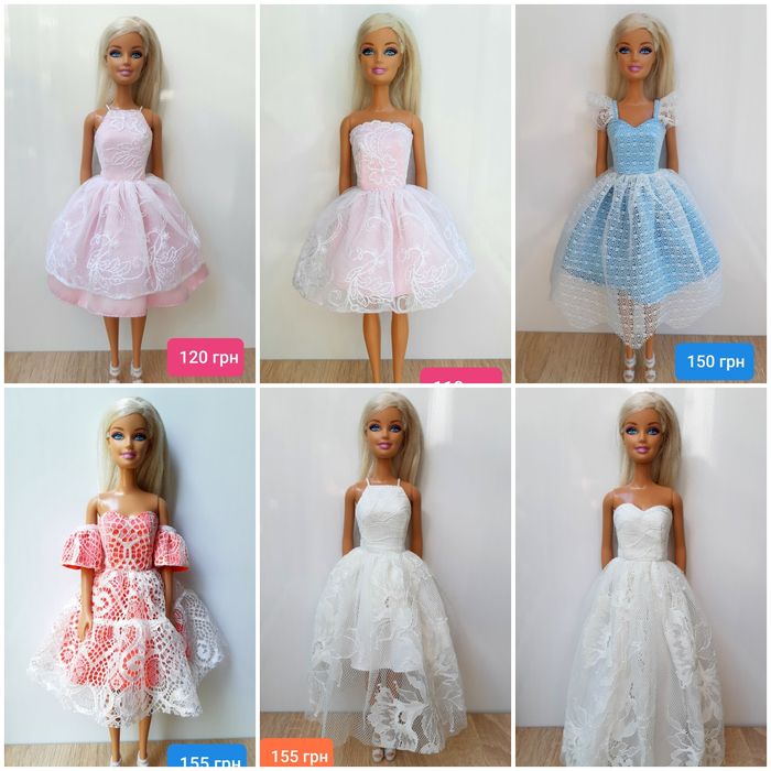 Сукня для ляльки Барбі