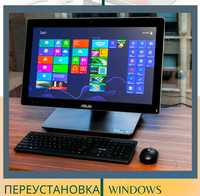Установка Windows 7, 8, 10, ХР. Компьютерная помощь на дому