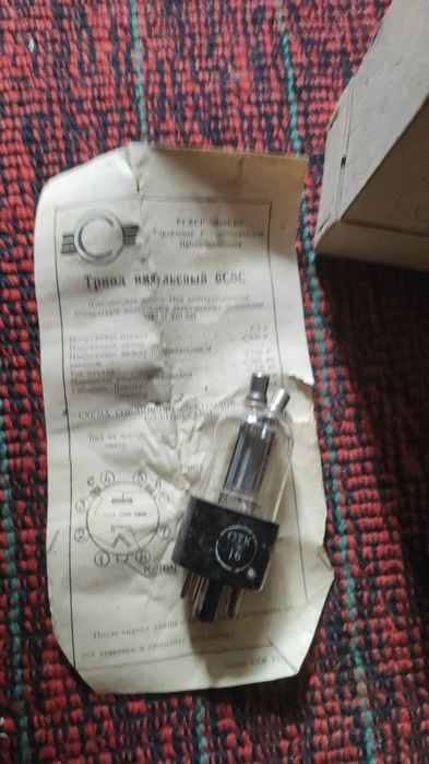 Лампы  радиот 6с33с-В.6с2с.6с8с.6п3с, 6п3сЕ, ОВ188,ив22,5ц3с.гу29.ив4