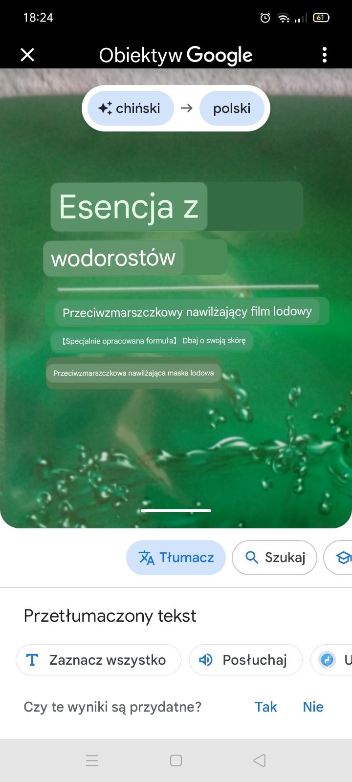 Sprzedam zestaw maseczek do twarzy w płachcie.