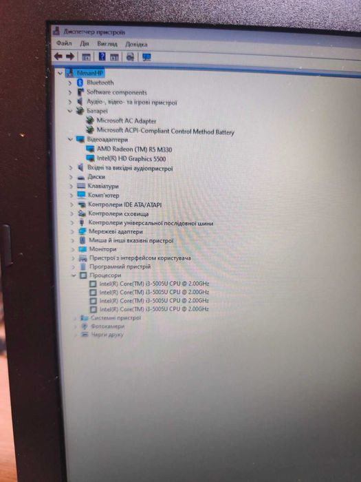 HP 250 G3 | i3-5005U | 8GB RAM | 500GB SSD | AMD R5 НОУТБУК