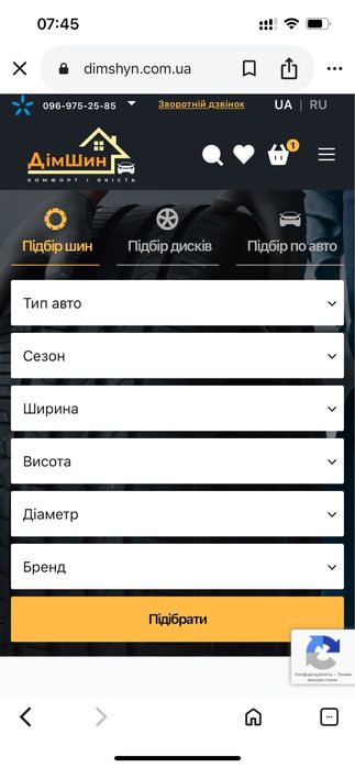 Шина Premiorri ViaMaggiore Z Plus 205/55 R16 91H,усі розміри