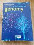 Genomy Browna z płytką