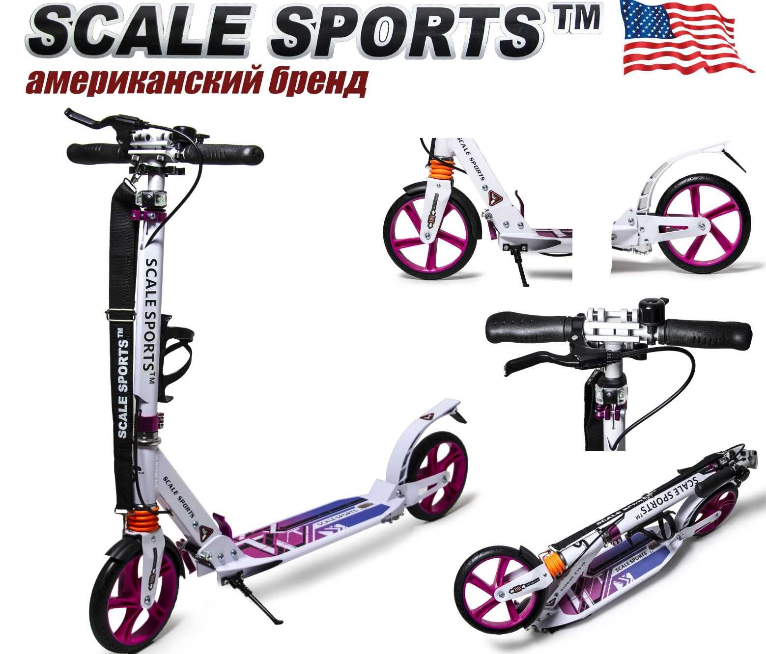 Самокат двоколісний SCALE SPORTS  ручне гальмо.