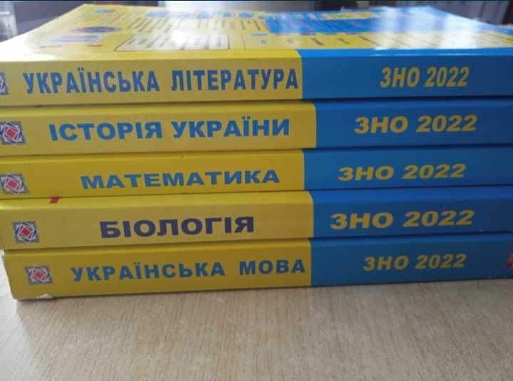 Комплект з 5 книг для НМТ + 3 тренажери в ПОДАРУНОК