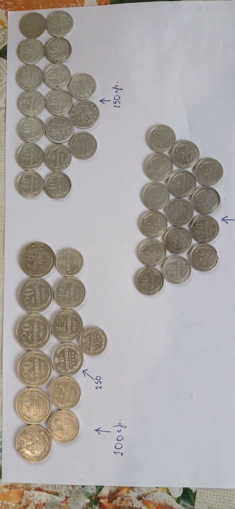 Продам колекцію білонів ,з часів ссср, і трохи царизма