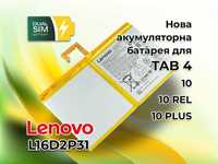 Нова батарея акумулятор L16D2P31 для планшета Lenovo Tab 4 10