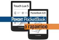 Ремонт електронних книг PocketBook 628 Touch Lux 5 PB628