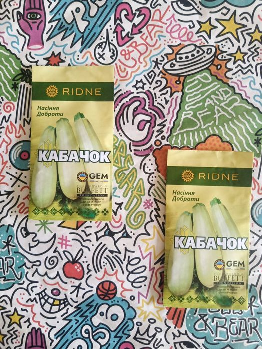 Продам семена на рассаду